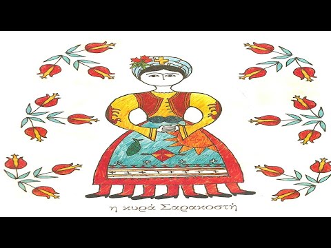 &Eta; &Kappa;&Upsilon;&Rho;&Alpha; &Sigma;&Alpha;&Rho;&Alpha;&Kappa;&Omicron;&Sigma;&Tau;&Eta;