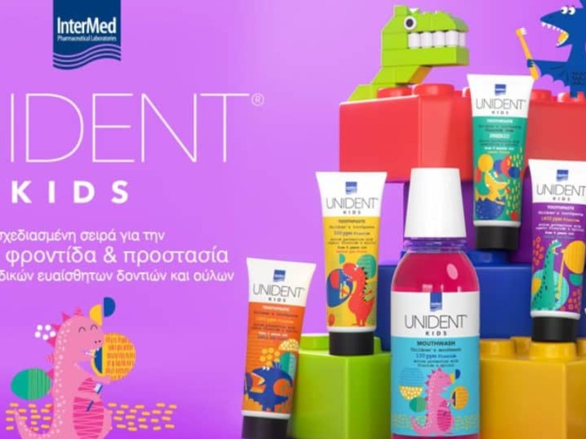 Unident Kids : Γιατί κάθε παιδικό χαμόγελο αξίζει φροντίδα και προστασία