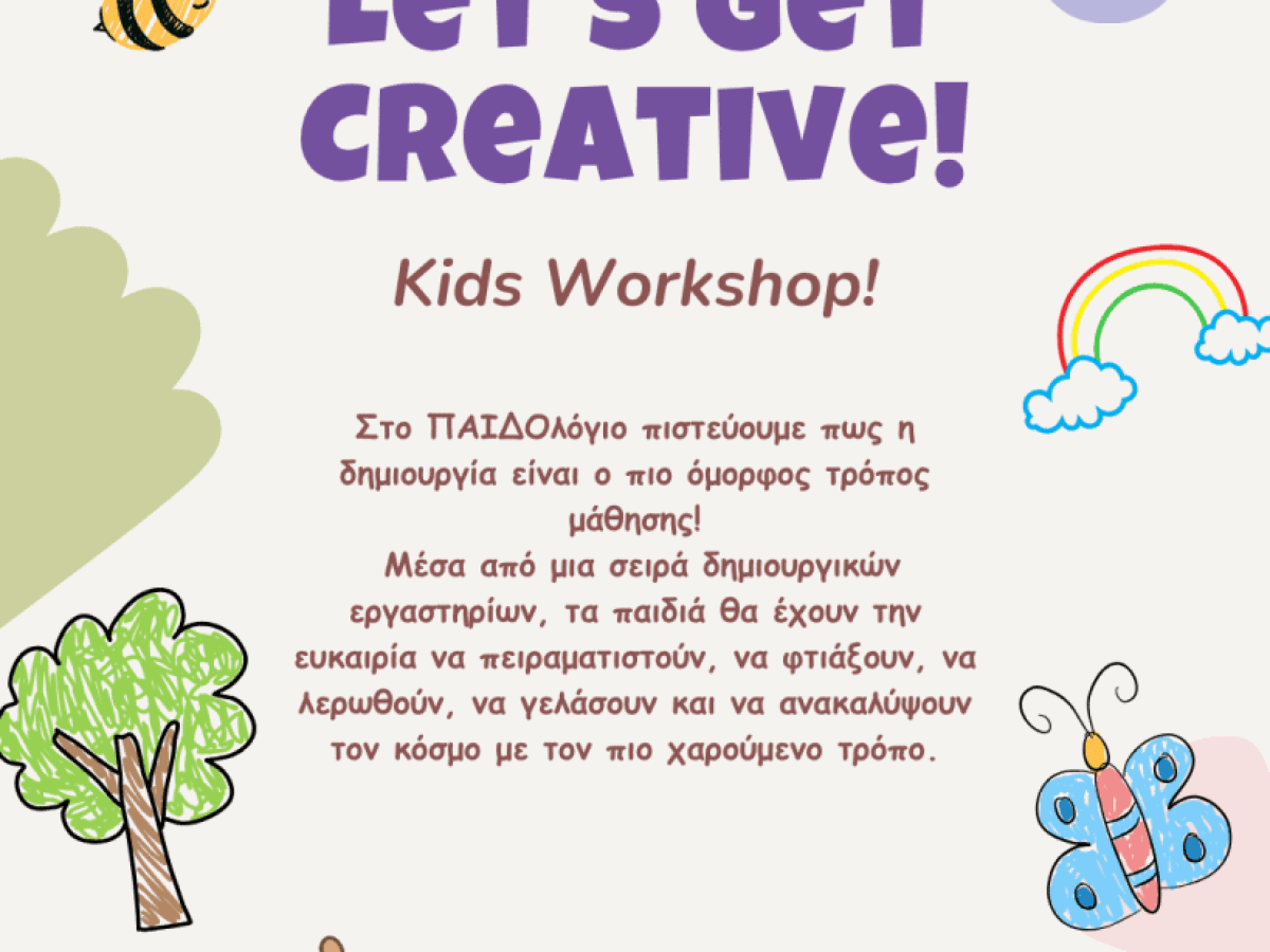 Δημιουργικά Εργαστήρια στο ΠΑΙΔΟλόγιο