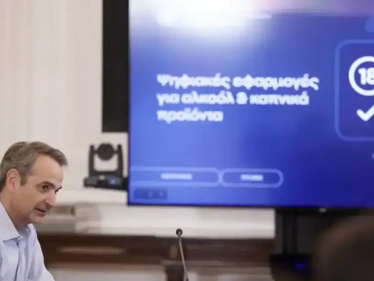 Προστασία ανηλίκων από αλκοόλ και καπνό: Ψηφιακή επαλήθευση ηλικίας – Τι θα ισχύει για πάρτι και σημεία πώλησης