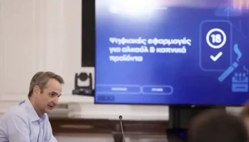 Προστασία ανηλίκων από αλκοόλ και καπνό: Ψηφιακή επαλήθευση ηλικίας – Τι θα ισχύει για πάρτι και σημεία πώλησης