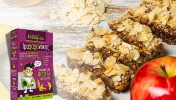 Συνταγή Για Μπάρα Ενέργειας Με Μήλο, Κανέλα Και Αμύγδαλο