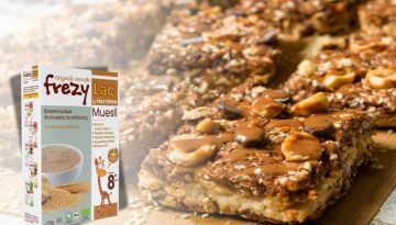 Συνταγή Για Σοκολατένια Μπάρα Με Μπανάνα Και Γιαούρτι