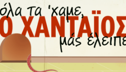 Website_Hantavirus-1-287x287-1